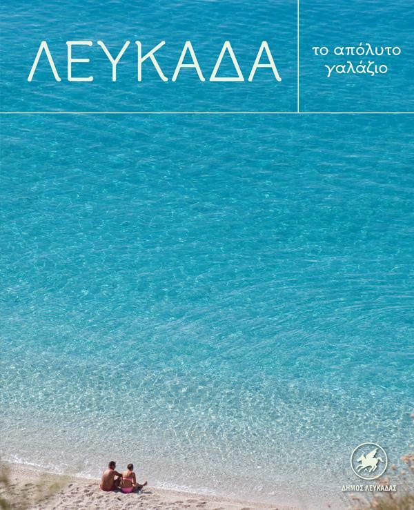 To Ampelaki Apartment Tsoukaládhes Стая снимка